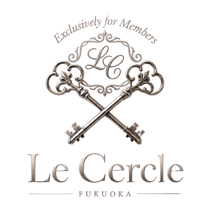 会員制 Le Cercle FUKUOKA（ル・セルクル福岡）